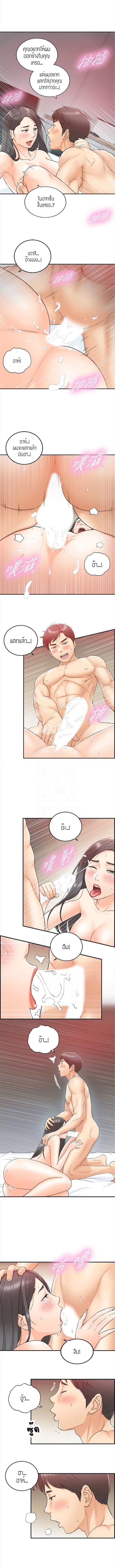 ร ยธยญร ยนหร ยธยฒร ยธโขร ยธยร ยธยฒร ยธยฃร ยนล’ร ยธโ€ขร ยธยนร ยธโข ร ยธยกร ยธยฑร ยธโ€กร ยธโ€กร ยธยฐ