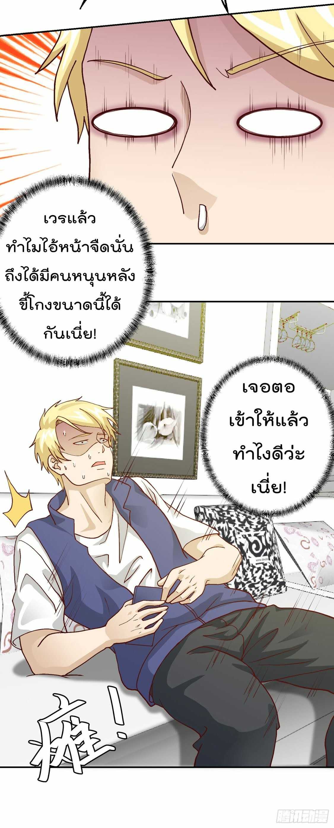 เธญเนเธฒเธเธกเธฑเธเธเธฐ เธเธฒเธฃเนเธ•เธนเธ