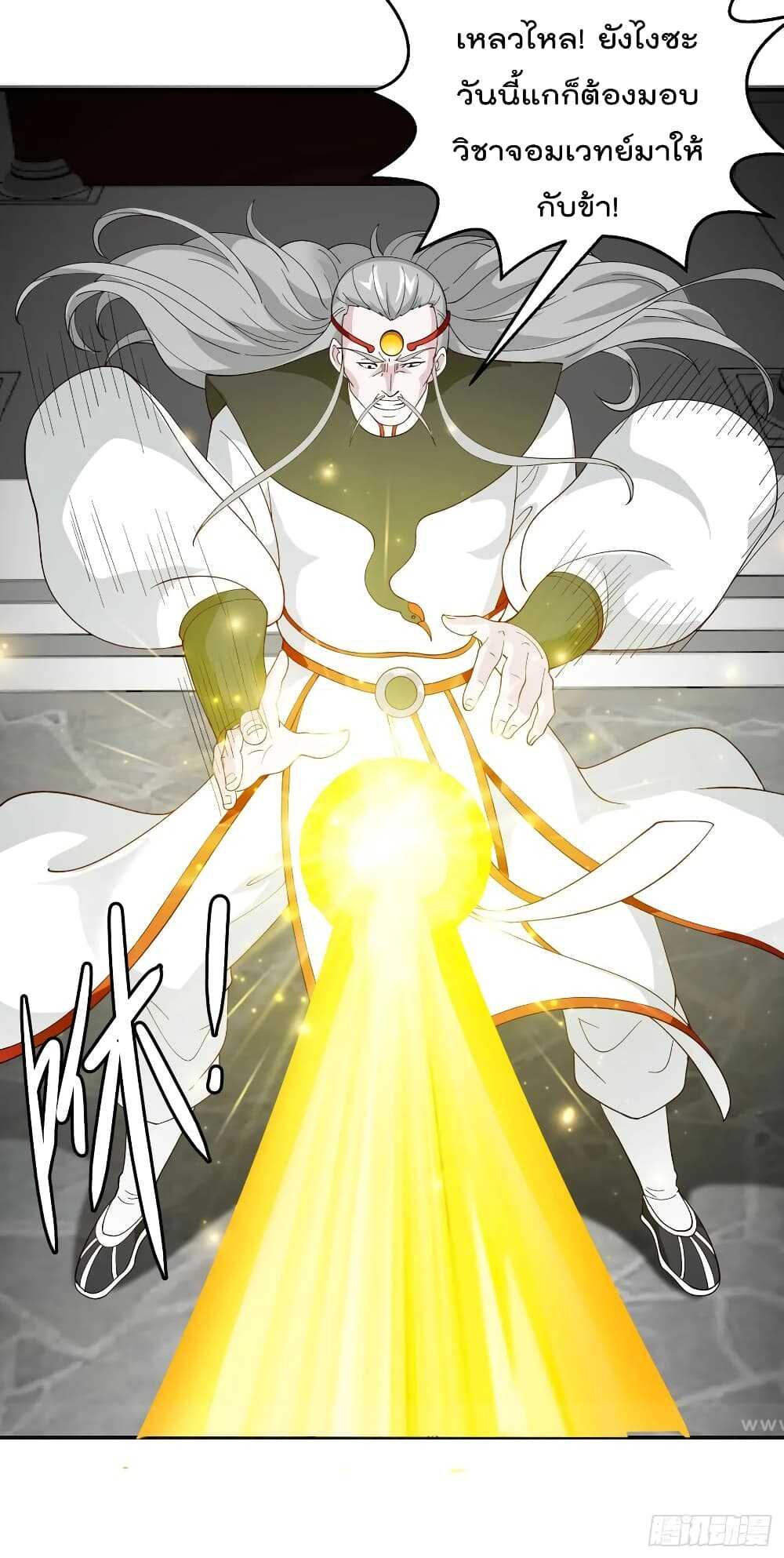 เธญเนเธฒเธเธกเธฑเธเธเธฐ เธเธฒเธฃเนเธ•เธนเธ