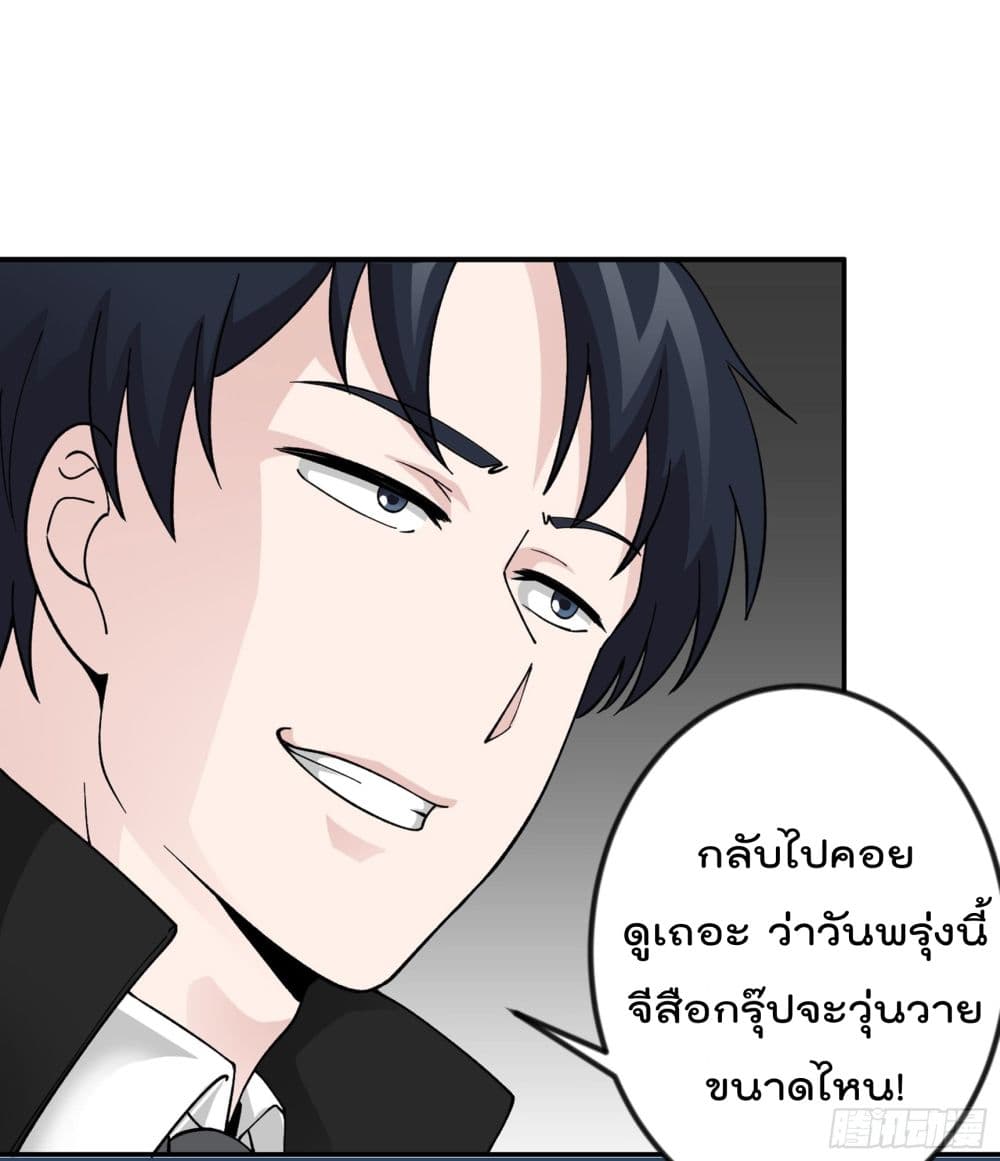 เธญเนเธฒเธเธกเธฑเธเธเธฐ เธเธฒเธฃเนเธ•เธนเธ