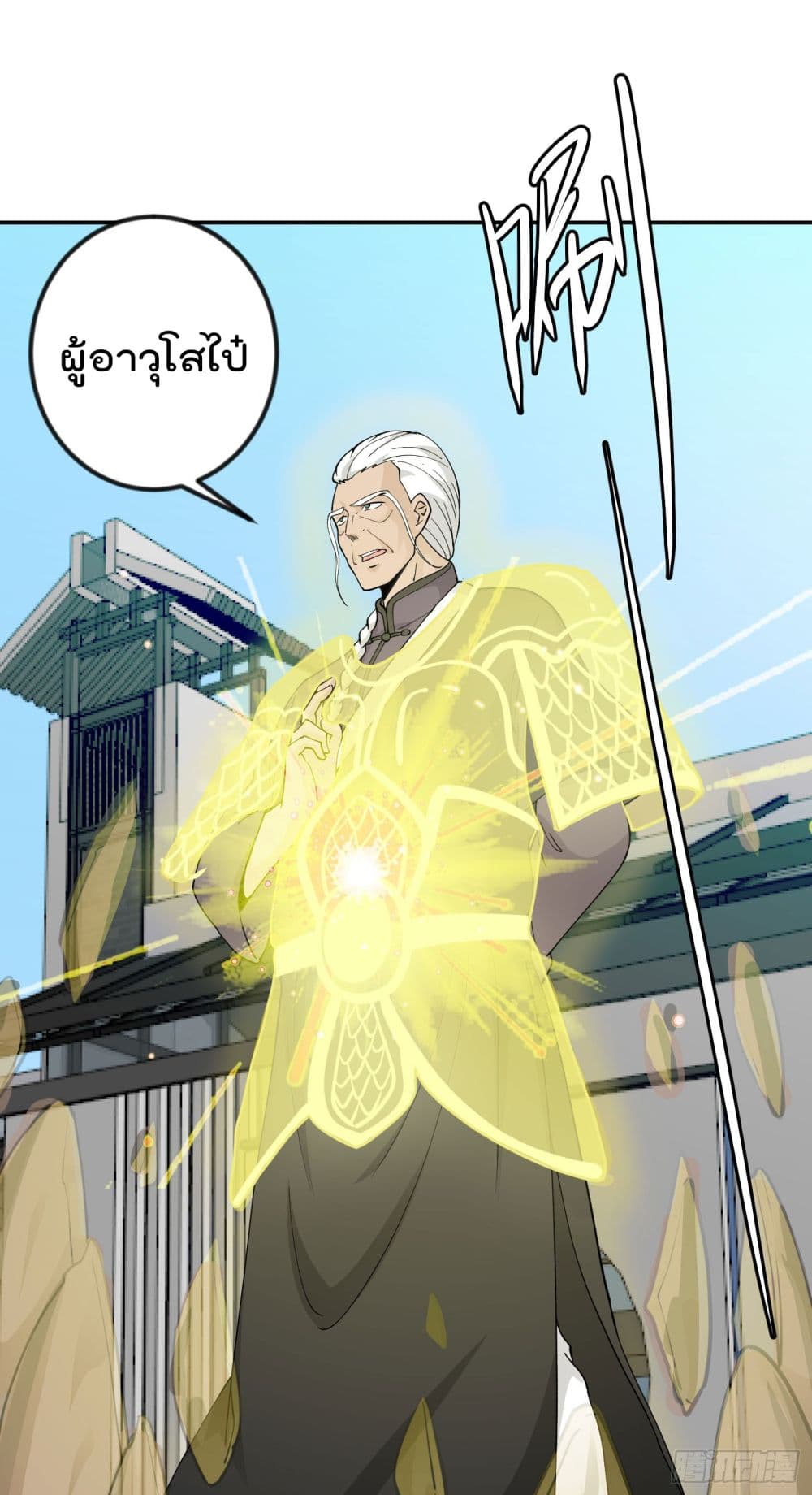 เธญเนเธฒเธเธกเธฑเธเธเธฐ เธเธฒเธฃเนเธ•เธนเธ