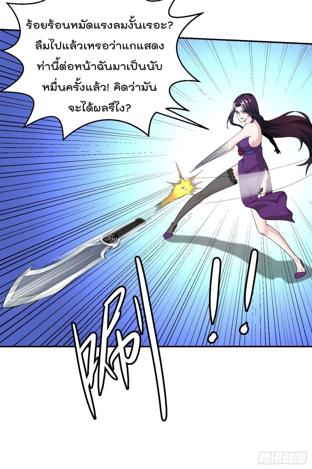 เธญเนเธฒเธเธกเธฑเธเธเธฐ เธเธฒเธฃเนเธ•เธนเธ