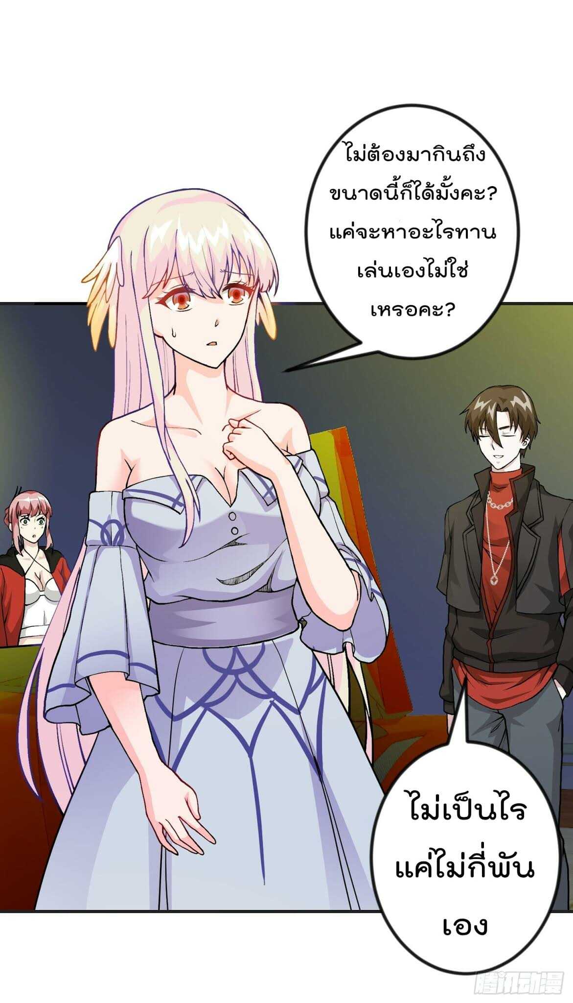 เธญเนเธฒเธเธกเธฑเธเธเธฐ เธเธฒเธฃเนเธ•เธนเธ