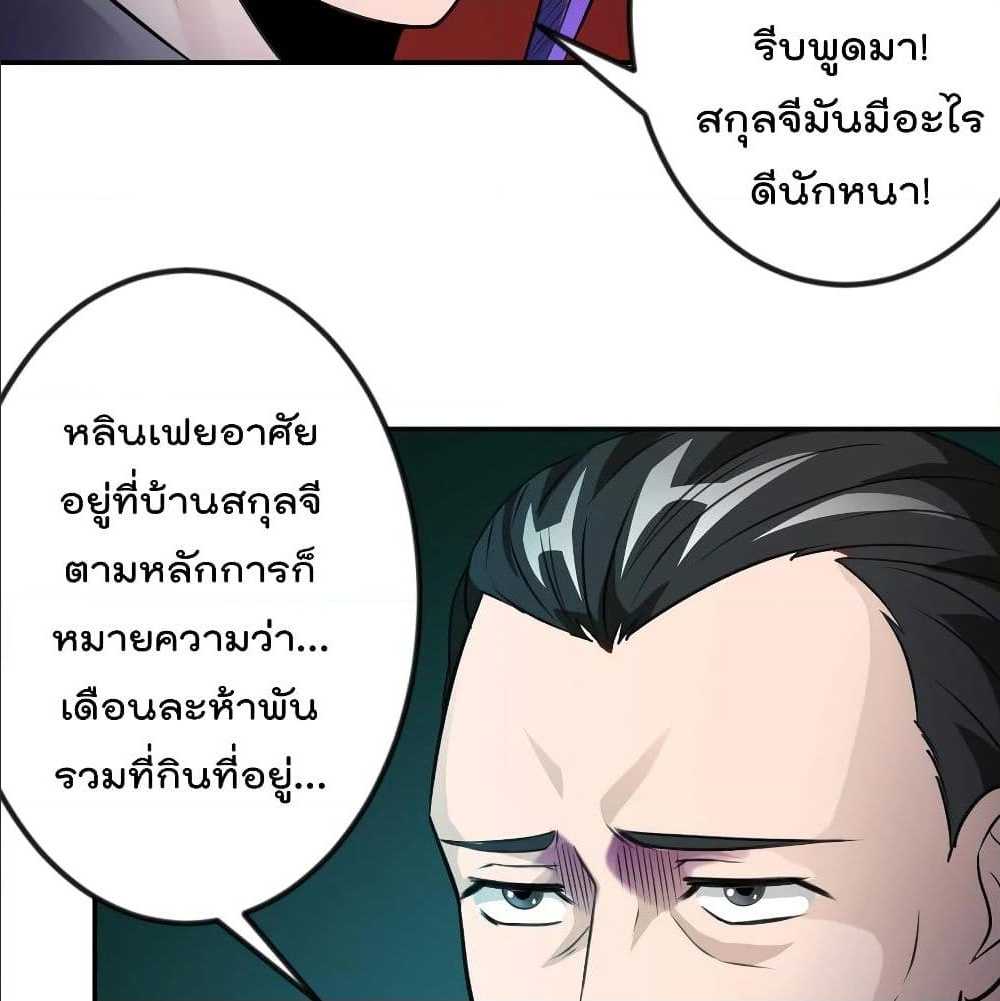 เธญเนเธฒเธเธกเธฑเธเธเธฐ เธเธฒเธฃเนเธ•เธนเธ