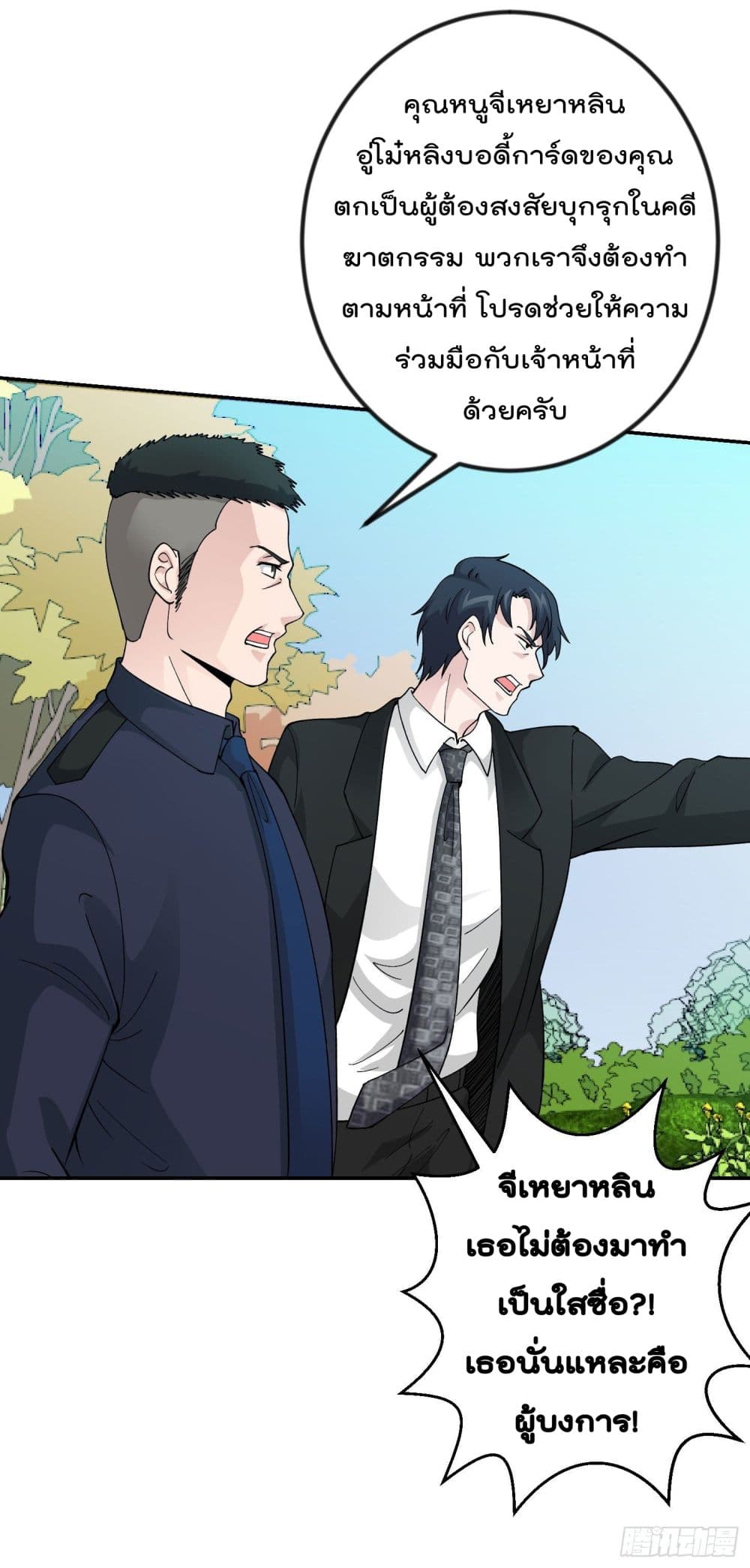 เธญเนเธฒเธเธกเธฑเธเธเธฐ เธเธฒเธฃเนเธ•เธนเธ