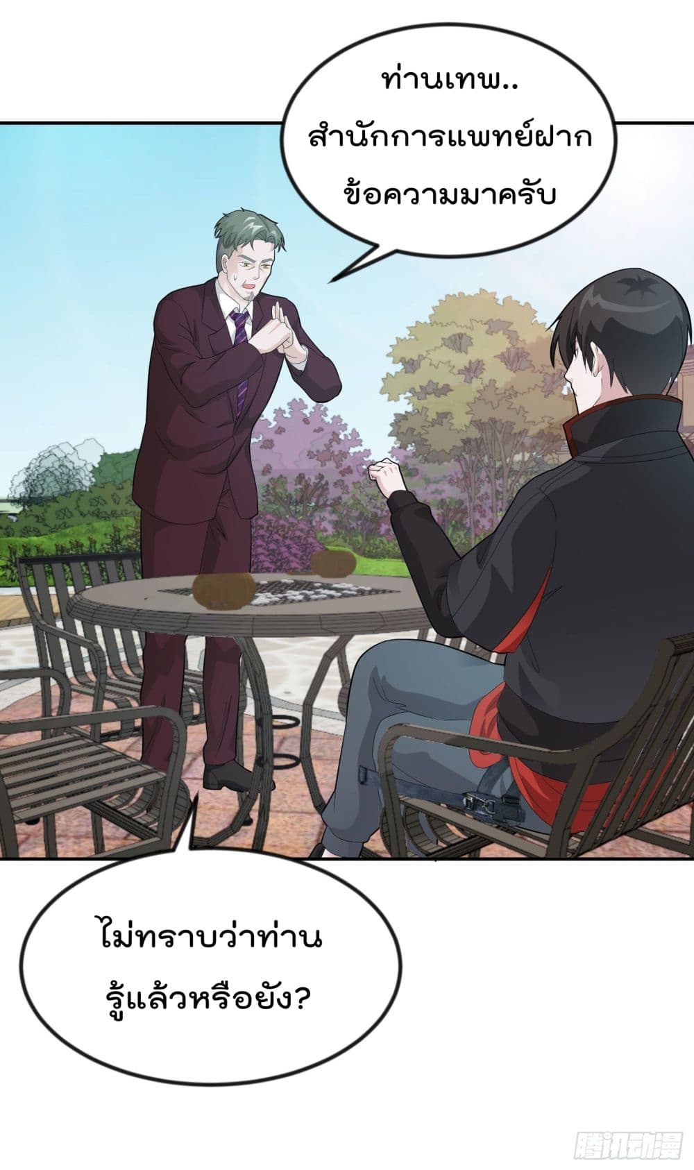 เธญเนเธฒเธเธกเธฑเธเธเธฐ เธเธฒเธฃเนเธ•เธนเธ