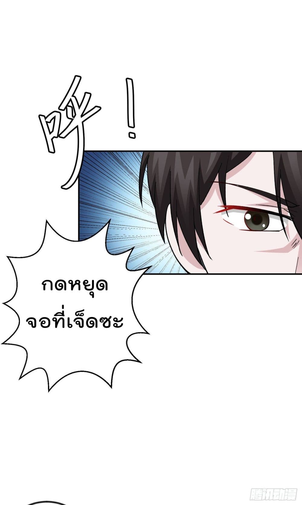 เธญเนเธฒเธเธกเธฑเธเธเธฐ เธเธฒเธฃเนเธ•เธนเธ