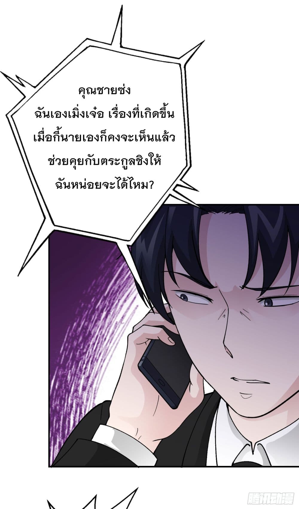 เธญเนเธฒเธเธกเธฑเธเธเธฐ เธเธฒเธฃเนเธ•เธนเธ