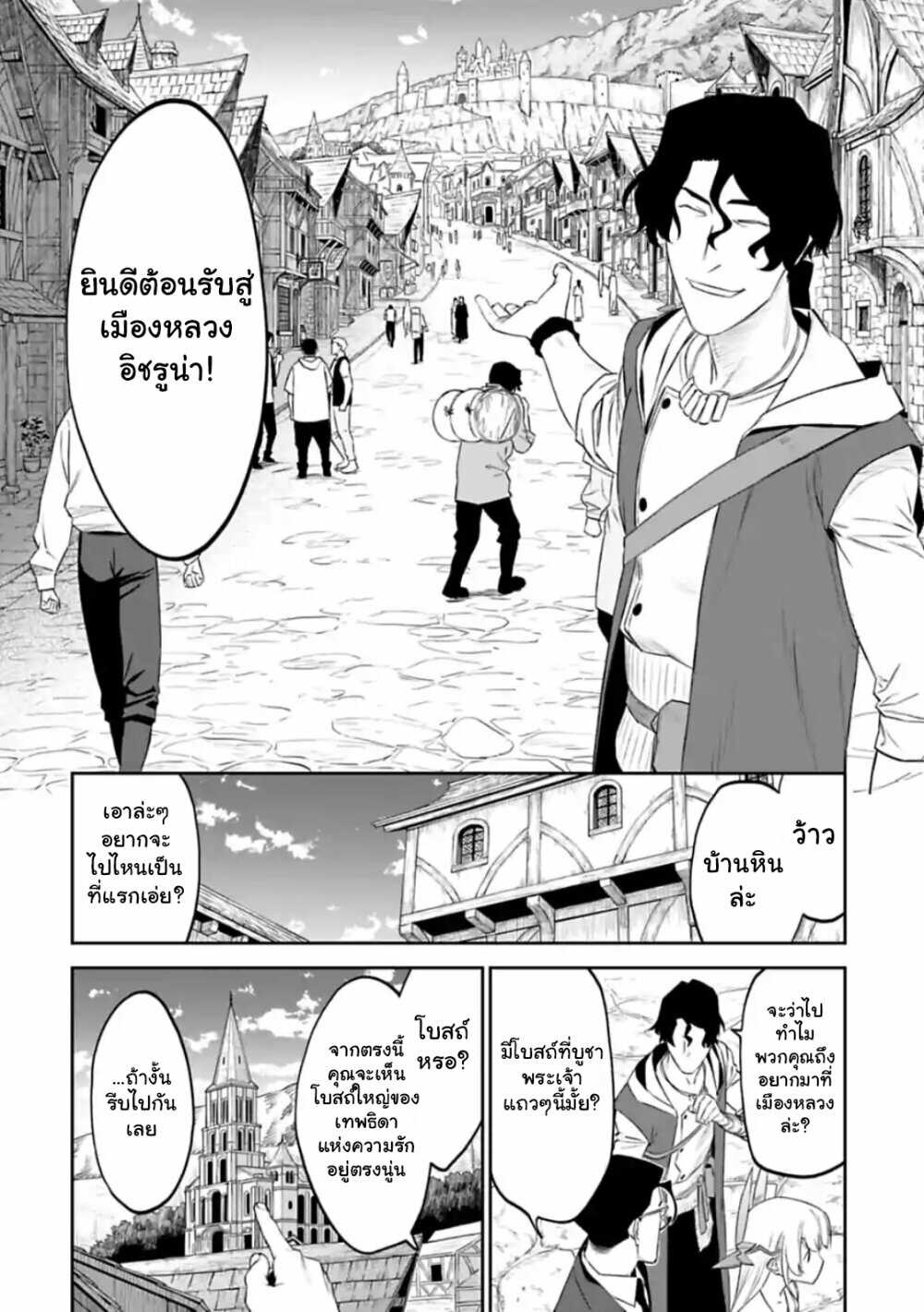 à¸­à¹ˆà¸²à¸™à¸¡à¸±à¸‡à¸‡à¸° à¸à¸²à¸£à¹Œà¸•à¸¹à¸™