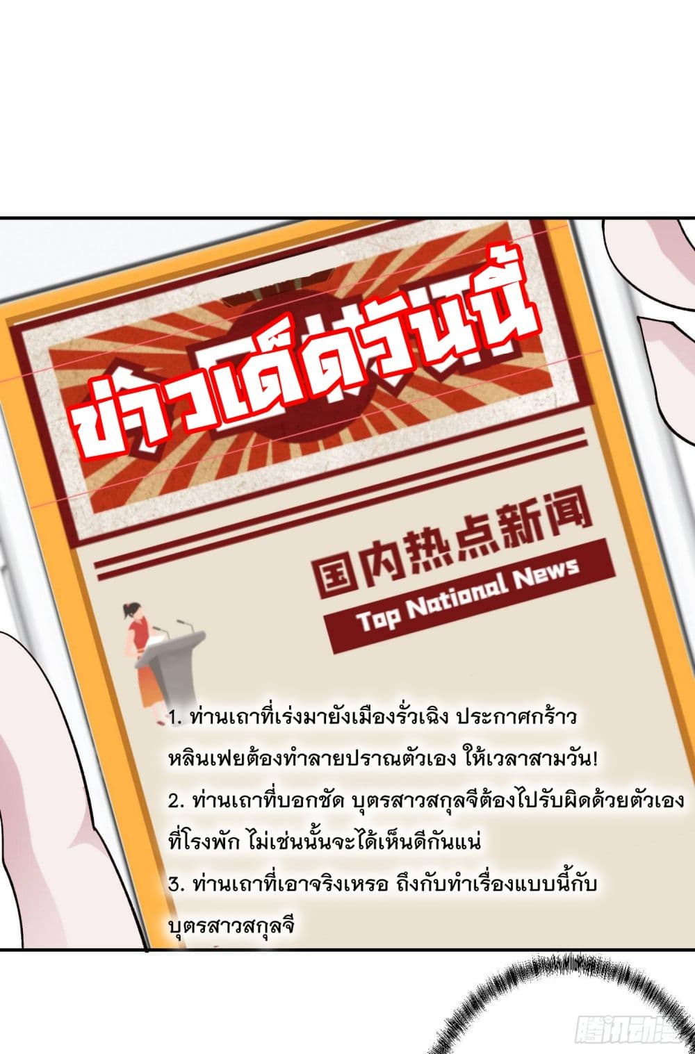 เธญเนเธฒเธเธกเธฑเธเธเธฐ เธเธฒเธฃเนเธ•เธนเธ