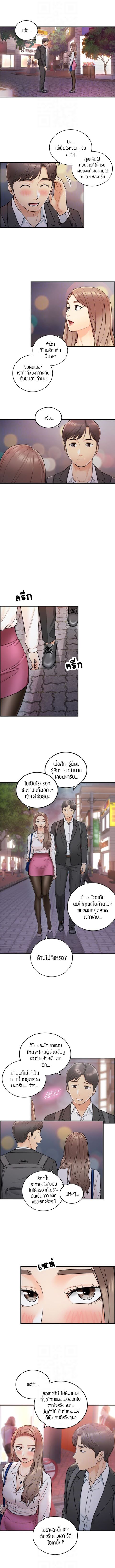 ร ยธยญร ยนหร ยธยฒร ยธโขร ยธยร ยธยฒร ยธยฃร ยนล’ร ยธโ€ขร ยธยนร ยธโข ร ยธยกร ยธยฑร ยธโ€กร ยธโ€กร ยธยฐ