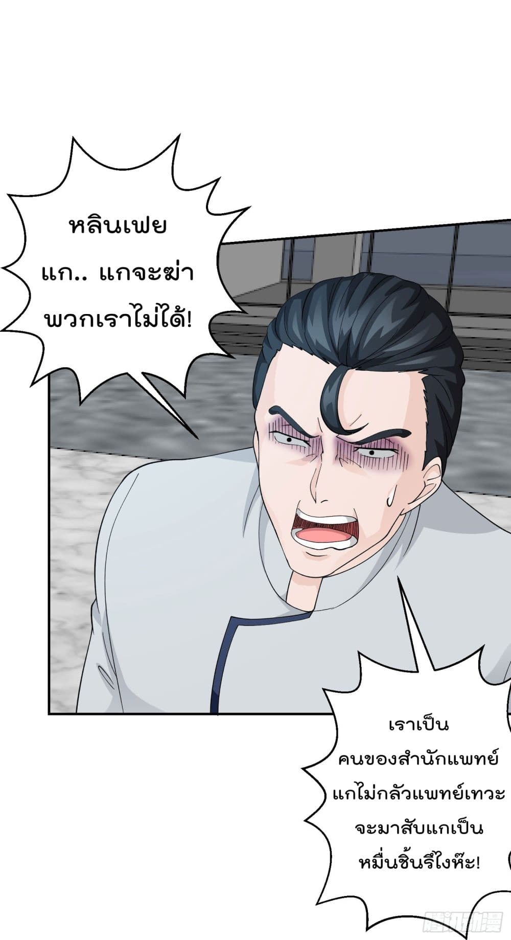 เธญเนเธฒเธเธกเธฑเธเธเธฐ เธเธฒเธฃเนเธ•เธนเธ
