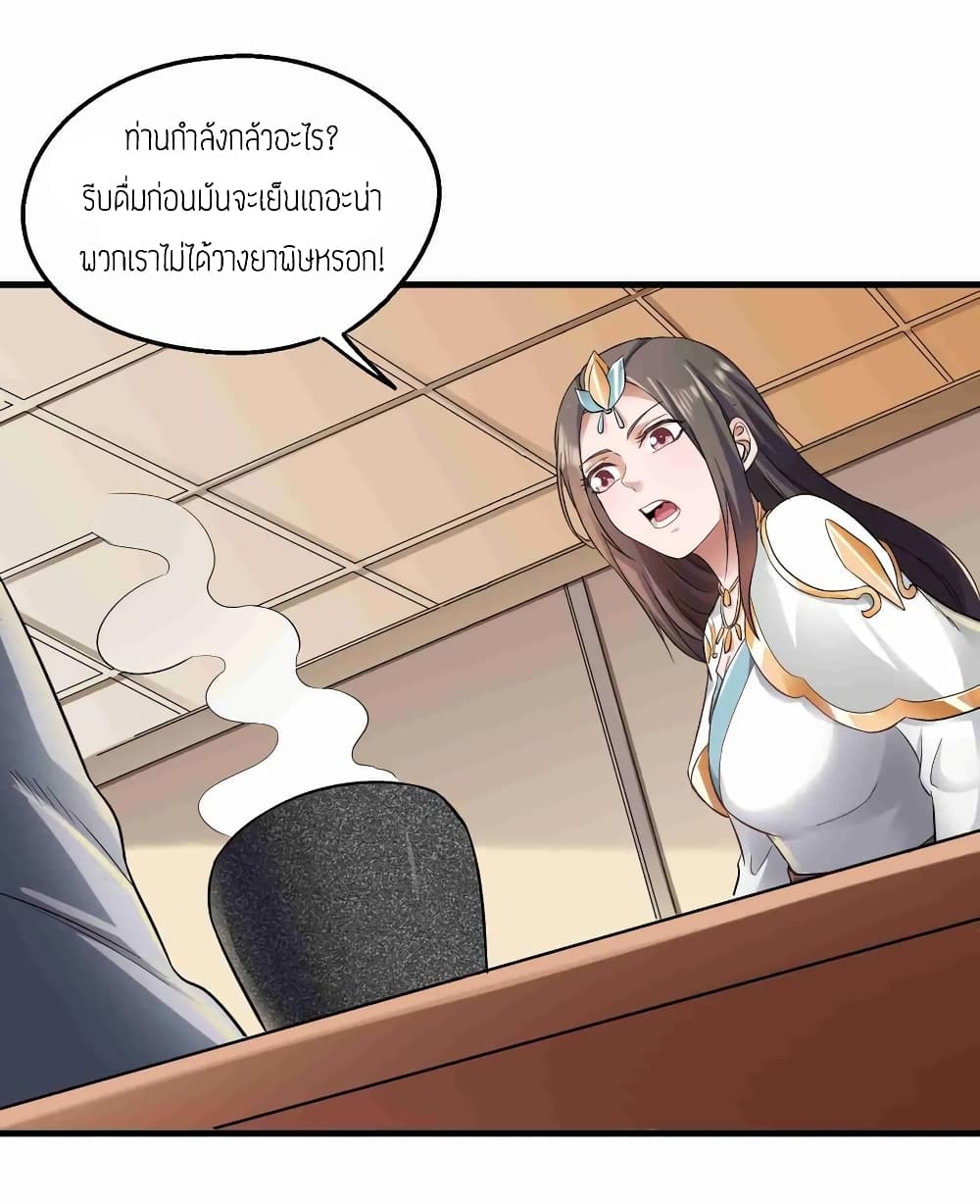 เธญเนเธฒเธเธกเธฑเธเธเธฐ เธเธฒเธฃเนเธ•เธนเธ