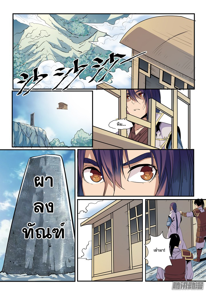 à¸­à¹ˆà¸²à¸™à¸¡à¸±à¸‡à¸‡à¸° à¸à¸²à¸£à¹Œà¸•à¸¹à¸™