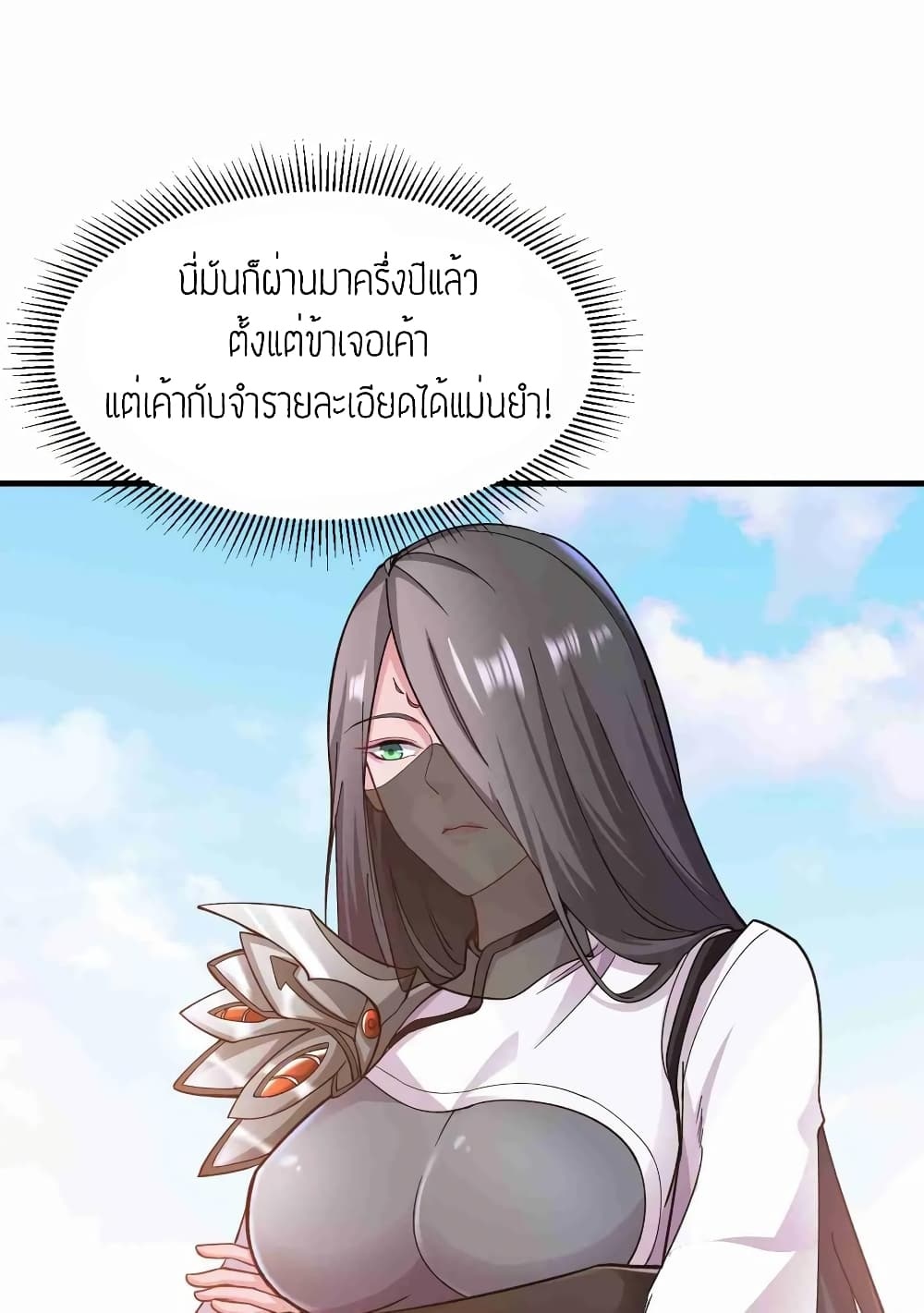 เธญเนเธฒเธเธกเธฑเธเธเธฐ เธเธฒเธฃเนเธ•เธนเธ