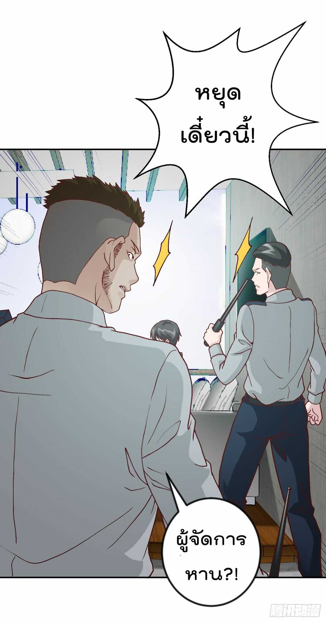 เธญเนเธฒเธเธกเธฑเธเธเธฐ เธเธฒเธฃเนเธ•เธนเธ