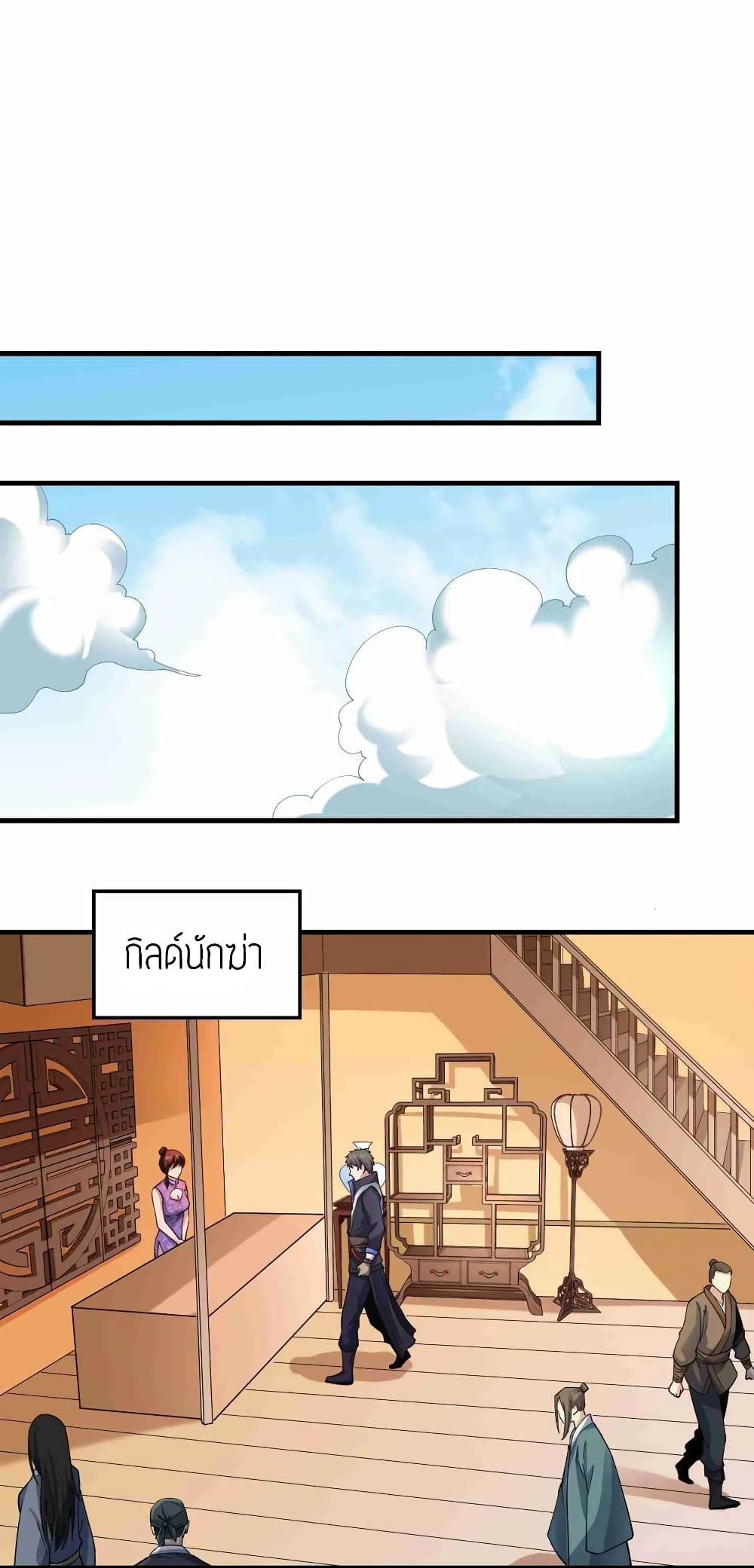 เธญเนเธฒเธเธกเธฑเธเธเธฐ เธเธฒเธฃเนเธ•เธนเธ