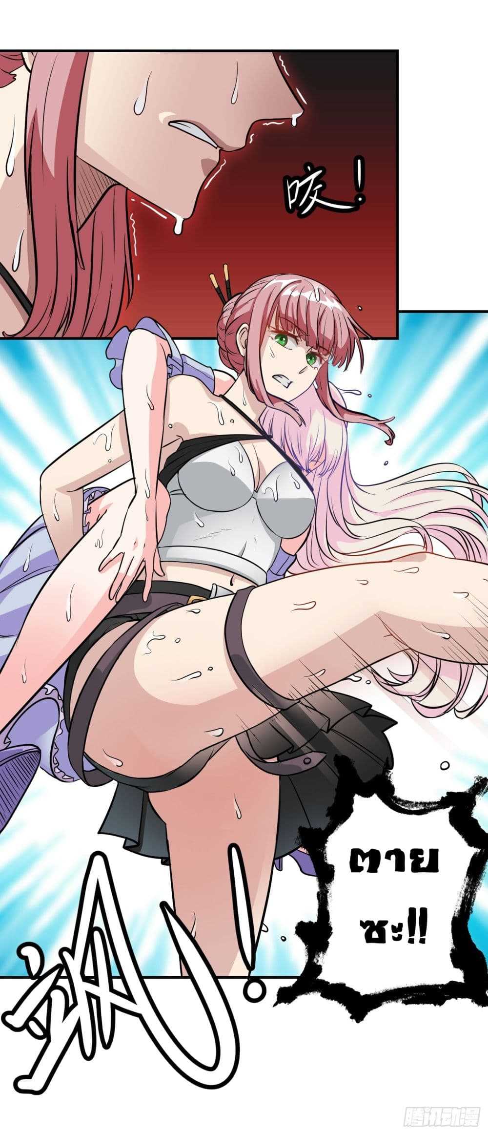 เธญเนเธฒเธเธกเธฑเธเธเธฐ เธเธฒเธฃเนเธ•เธนเธ