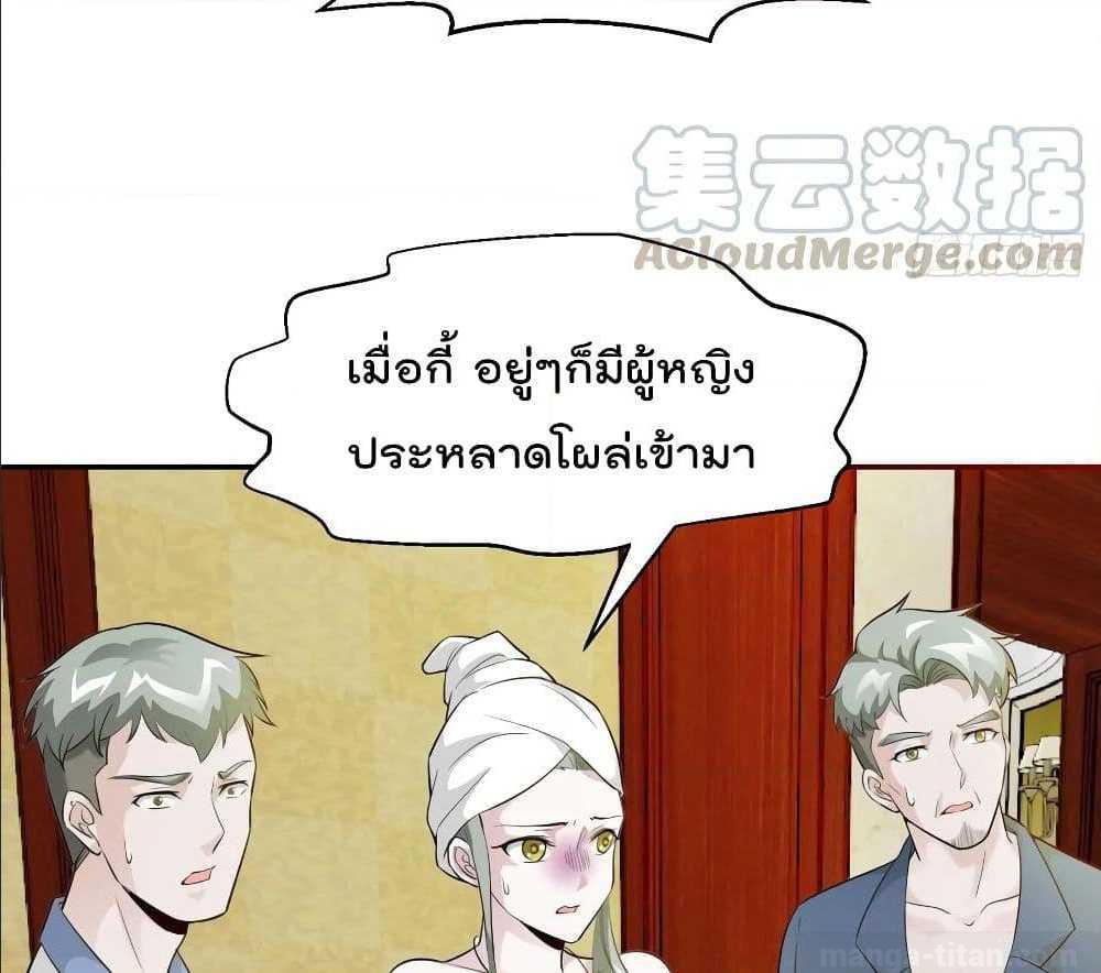 เธญเนเธฒเธเธกเธฑเธเธเธฐ เธเธฒเธฃเนเธ•เธนเธ