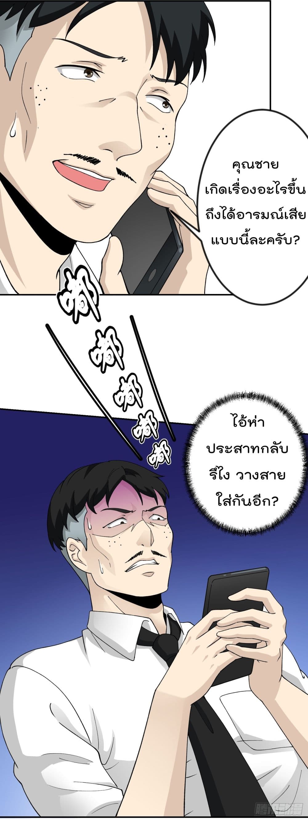 เธญเนเธฒเธเธกเธฑเธเธเธฐ เธเธฒเธฃเนเธ•เธนเธ