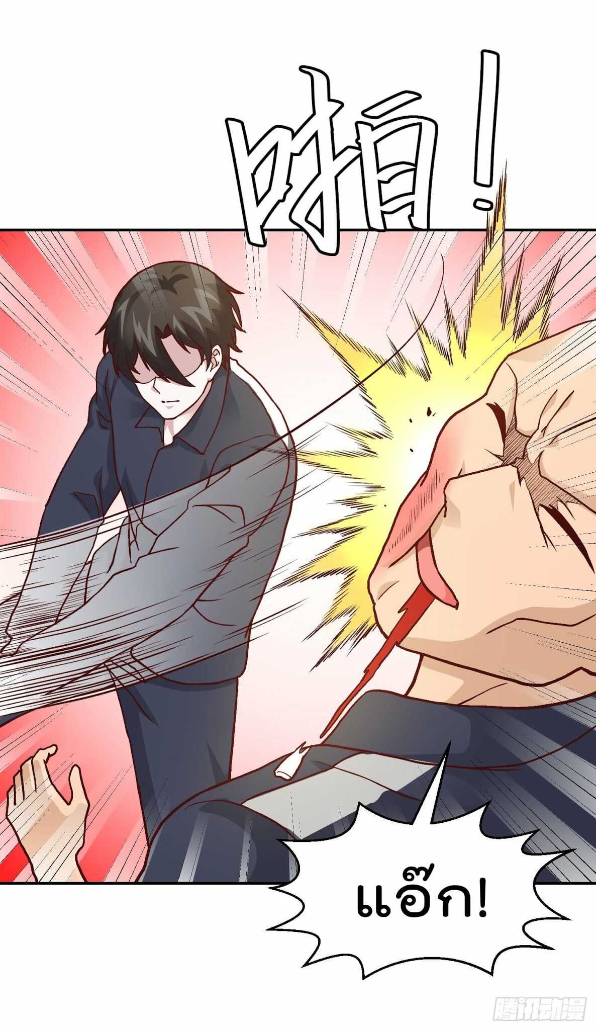 เธญเนเธฒเธเธกเธฑเธเธเธฐ เธเธฒเธฃเนเธ•เธนเธ