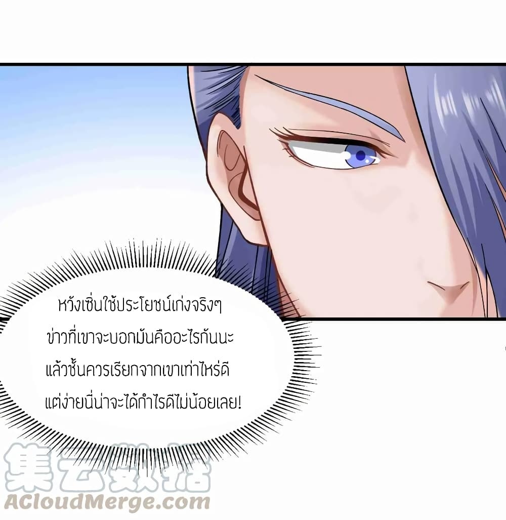 เธญเนเธฒเธเธกเธฑเธเธเธฐ เธเธฒเธฃเนเธ•เธนเธ