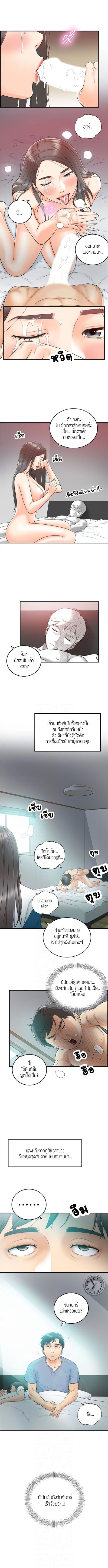 ร ยธยญร ยนหร ยธยฒร ยธโขร ยธยร ยธยฒร ยธยฃร ยนล’ร ยธโ€ขร ยธยนร ยธโข ร ยธยกร ยธยฑร ยธโ€กร ยธโ€กร ยธยฐ