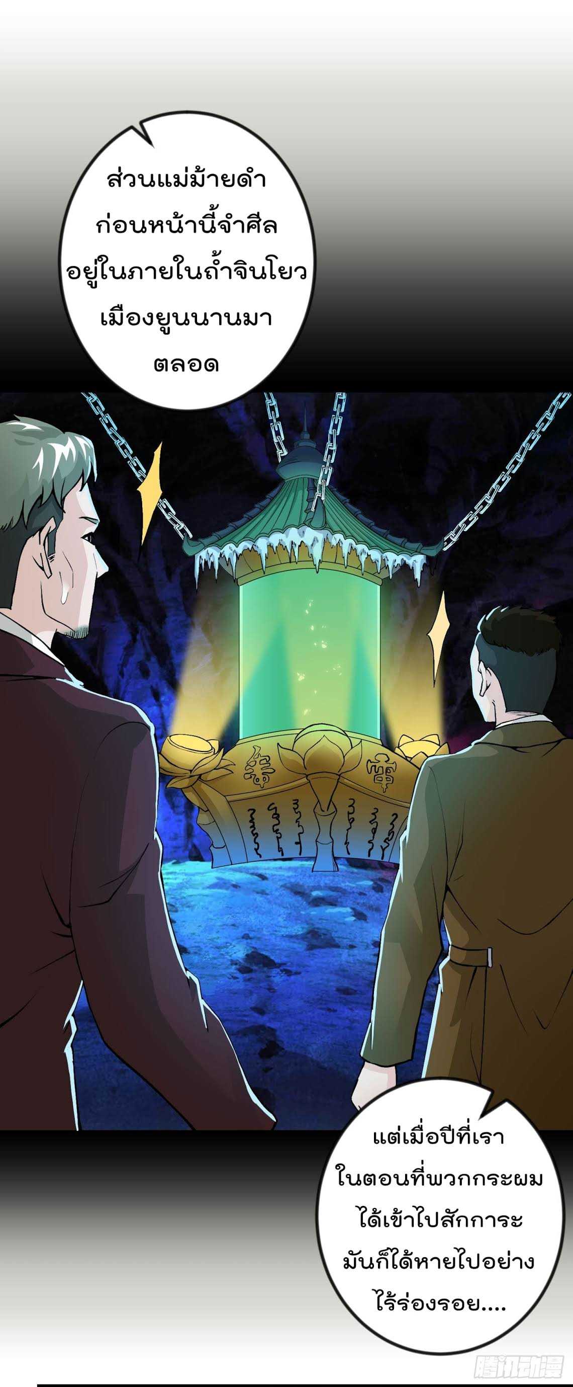 เธญเนเธฒเธเธกเธฑเธเธเธฐ เธเธฒเธฃเนเธ•เธนเธ