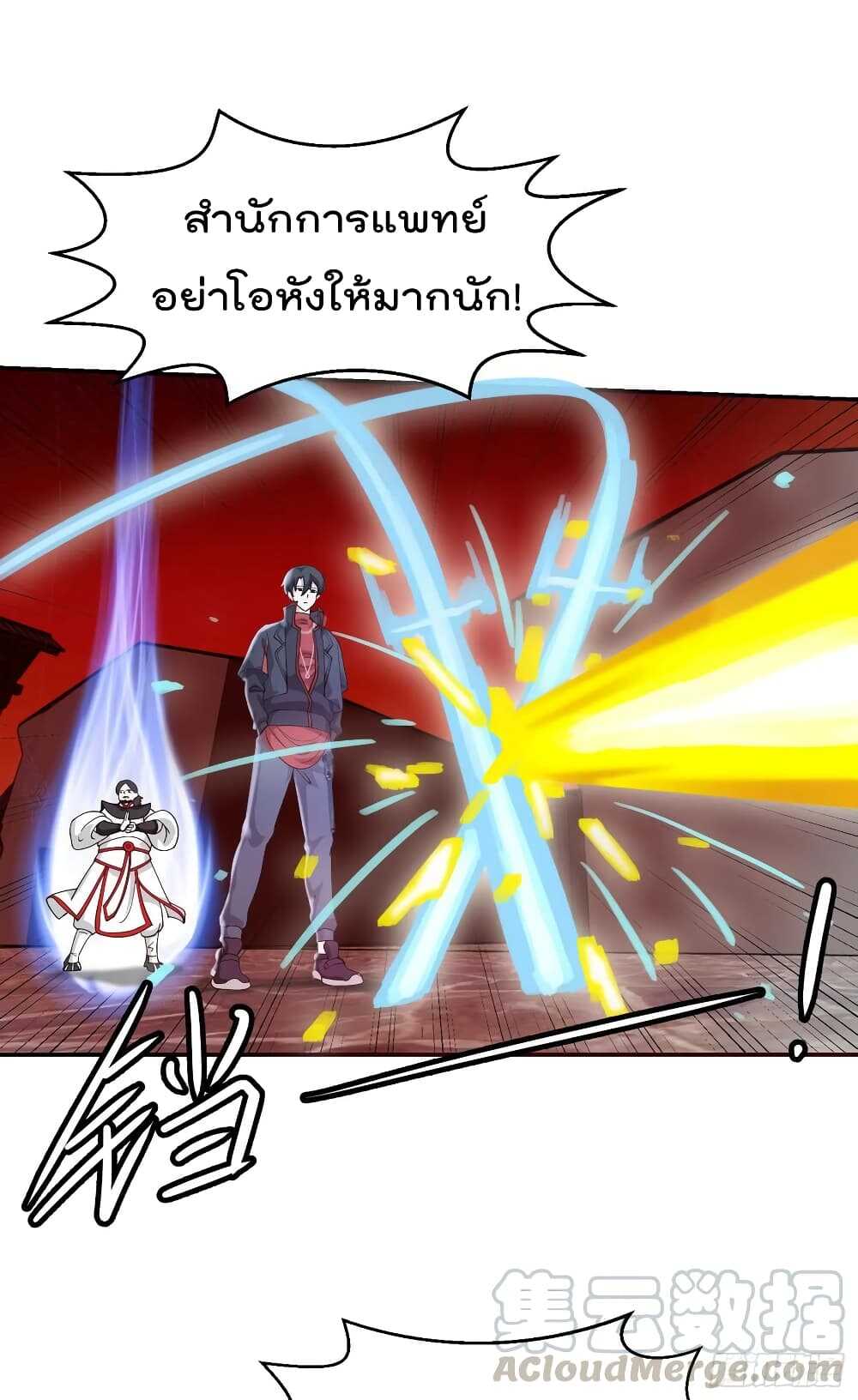 เธญเนเธฒเธเธกเธฑเธเธเธฐ เธเธฒเธฃเนเธ•เธนเธ