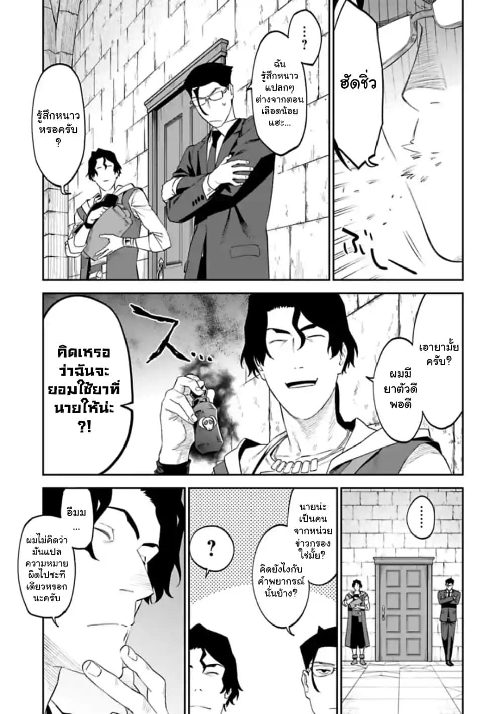 à¸­à¹ˆà¸²à¸™à¸¡à¸±à¸‡à¸‡à¸° à¸à¸²à¸£à¹Œà¸•à¸¹à¸™