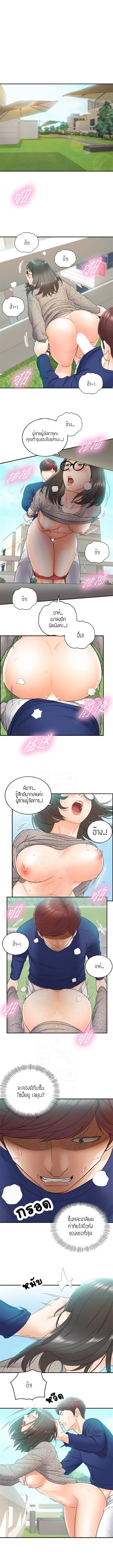 ร ยธยญร ยนหร ยธยฒร ยธโขร ยธยร ยธยฒร ยธยฃร ยนล’ร ยธโ€ขร ยธยนร ยธโข ร ยธยกร ยธยฑร ยธโ€กร ยธโ€กร ยธยฐ