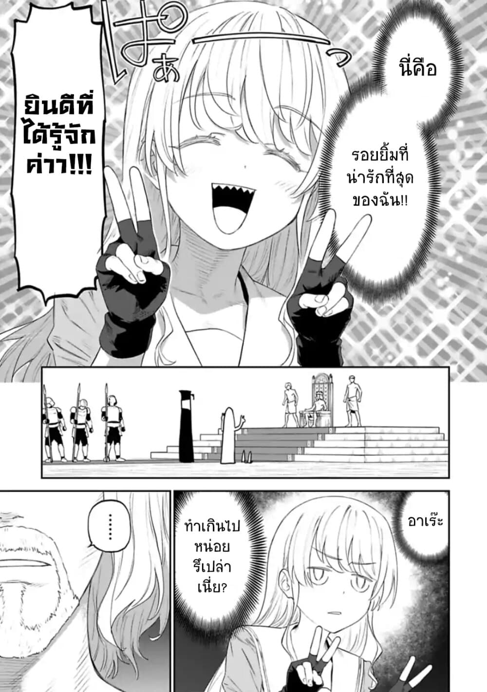 à¸­à¹ˆà¸²à¸™à¸¡à¸±à¸‡à¸‡à¸° à¸à¸²à¸£à¹Œà¸•à¸¹à¸™