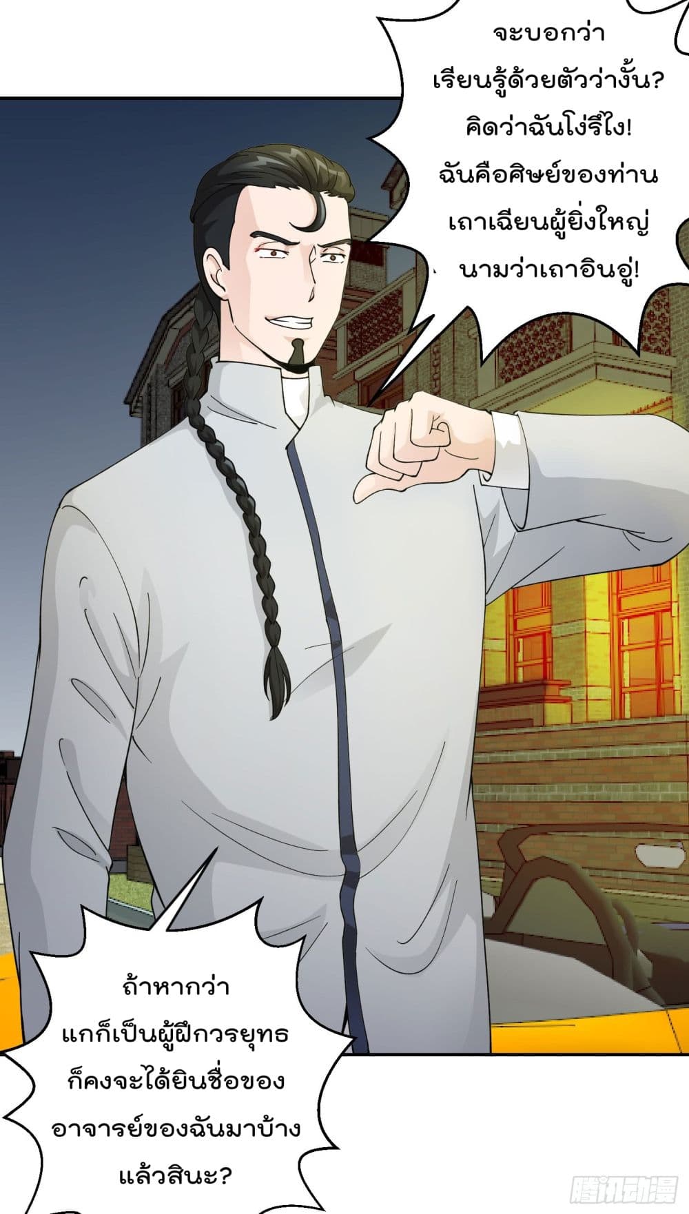 เธญเนเธฒเธเธกเธฑเธเธเธฐ เธเธฒเธฃเนเธ•เธนเธ