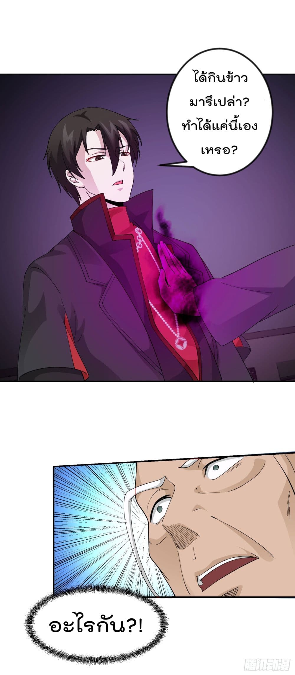 เธญเนเธฒเธเธกเธฑเธเธเธฐ เธเธฒเธฃเนเธ•เธนเธ