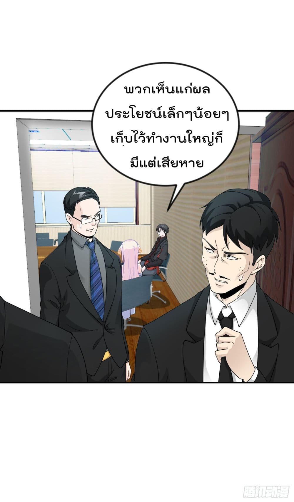 เธญเนเธฒเธเธกเธฑเธเธเธฐ เธเธฒเธฃเนเธ•เธนเธ