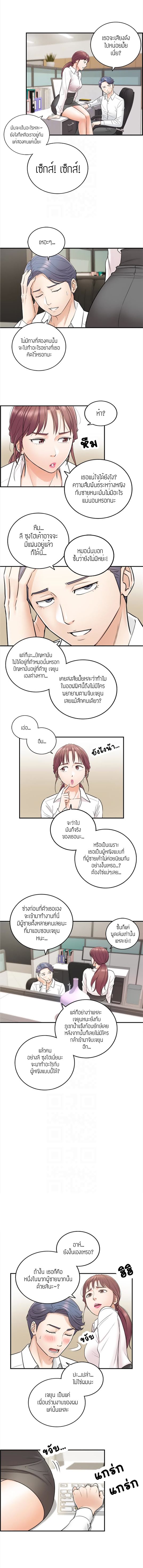 ร ยธยญร ยนหร ยธยฒร ยธโขร ยธยร ยธยฒร ยธยฃร ยนล’ร ยธโ€ขร ยธยนร ยธโข ร ยธยกร ยธยฑร ยธโ€กร ยธโ€กร ยธยฐ