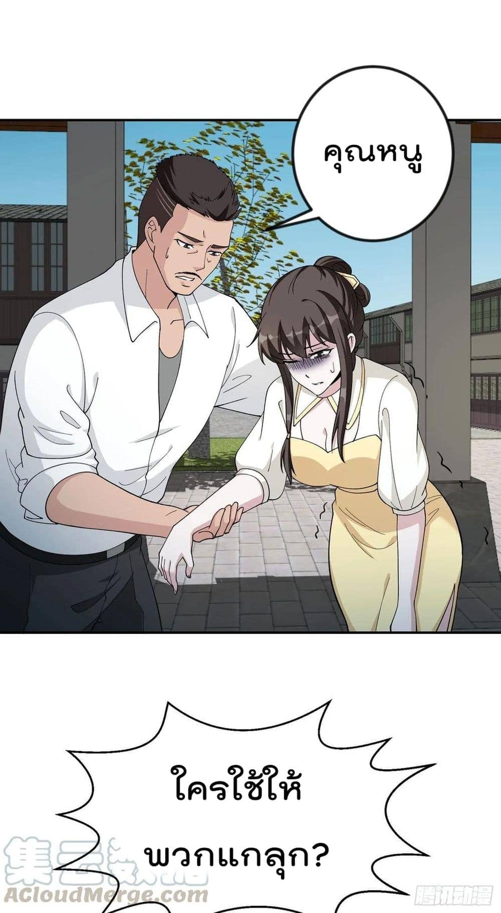 เธญเนเธฒเธเธกเธฑเธเธเธฐ เธเธฒเธฃเนเธ•เธนเธ