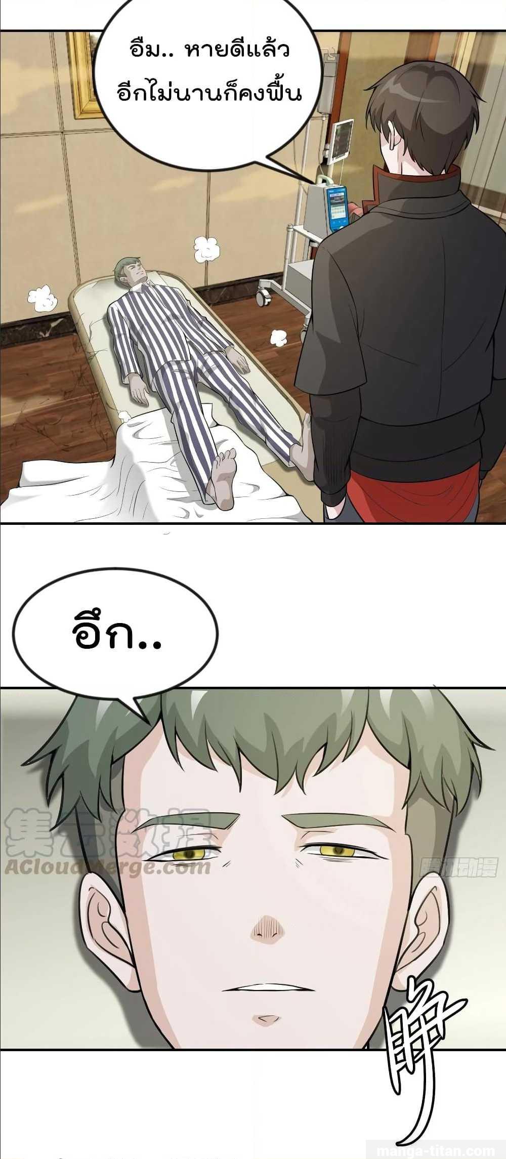 เธญเนเธฒเธเธกเธฑเธเธเธฐ เธเธฒเธฃเนเธ•เธนเธ