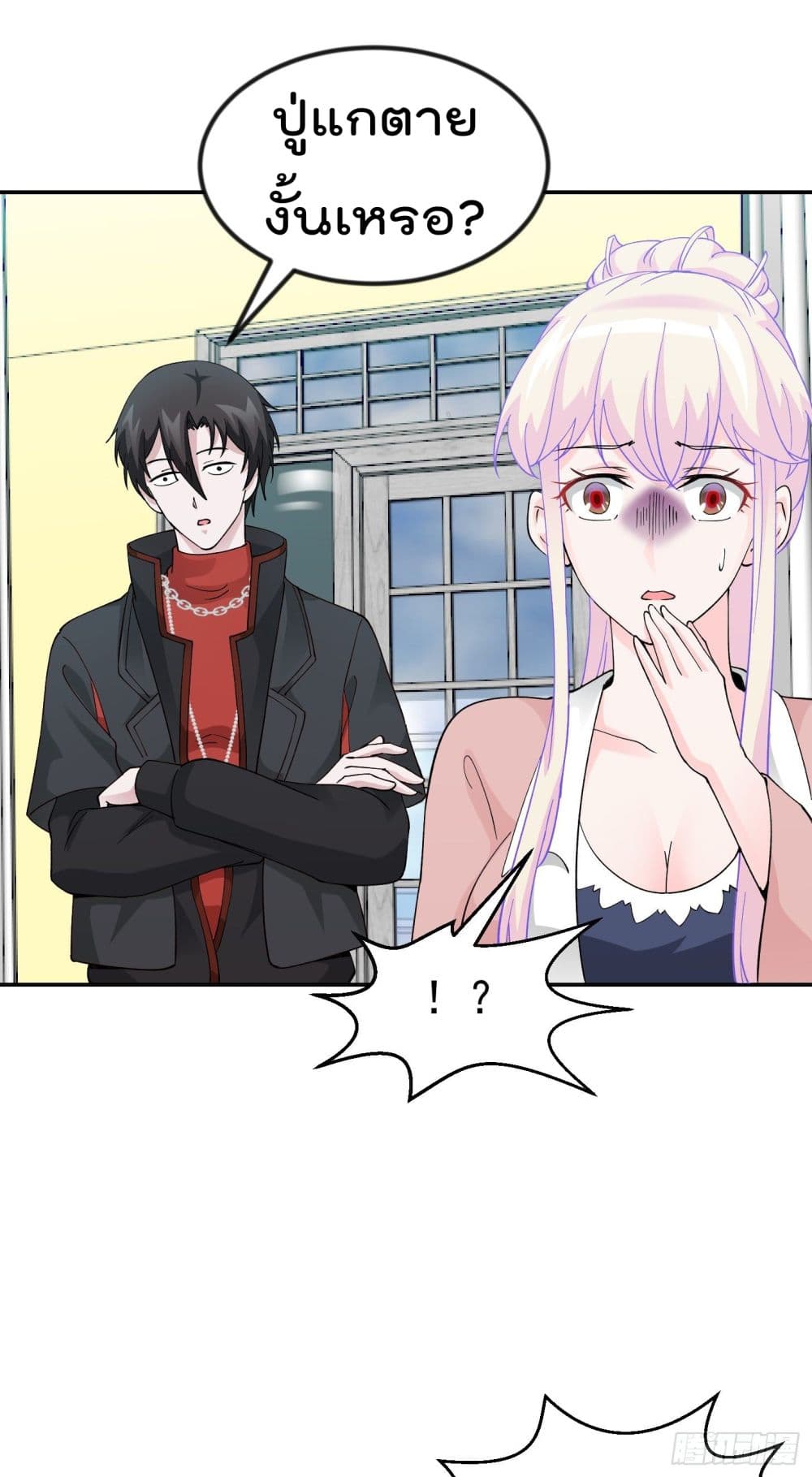 เธญเนเธฒเธเธกเธฑเธเธเธฐ เธเธฒเธฃเนเธ•เธนเธ