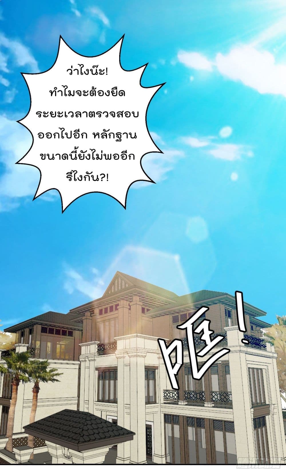 เธญเนเธฒเธเธกเธฑเธเธเธฐ เธเธฒเธฃเนเธ•เธนเธ