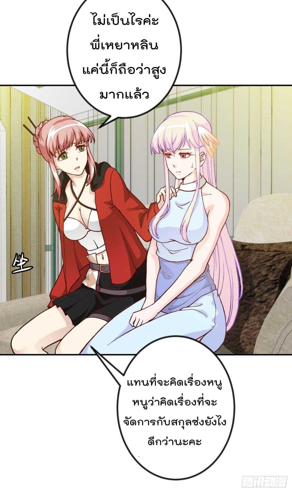 เธญเนเธฒเธเธกเธฑเธเธเธฐ เธเธฒเธฃเนเธ•เธนเธ