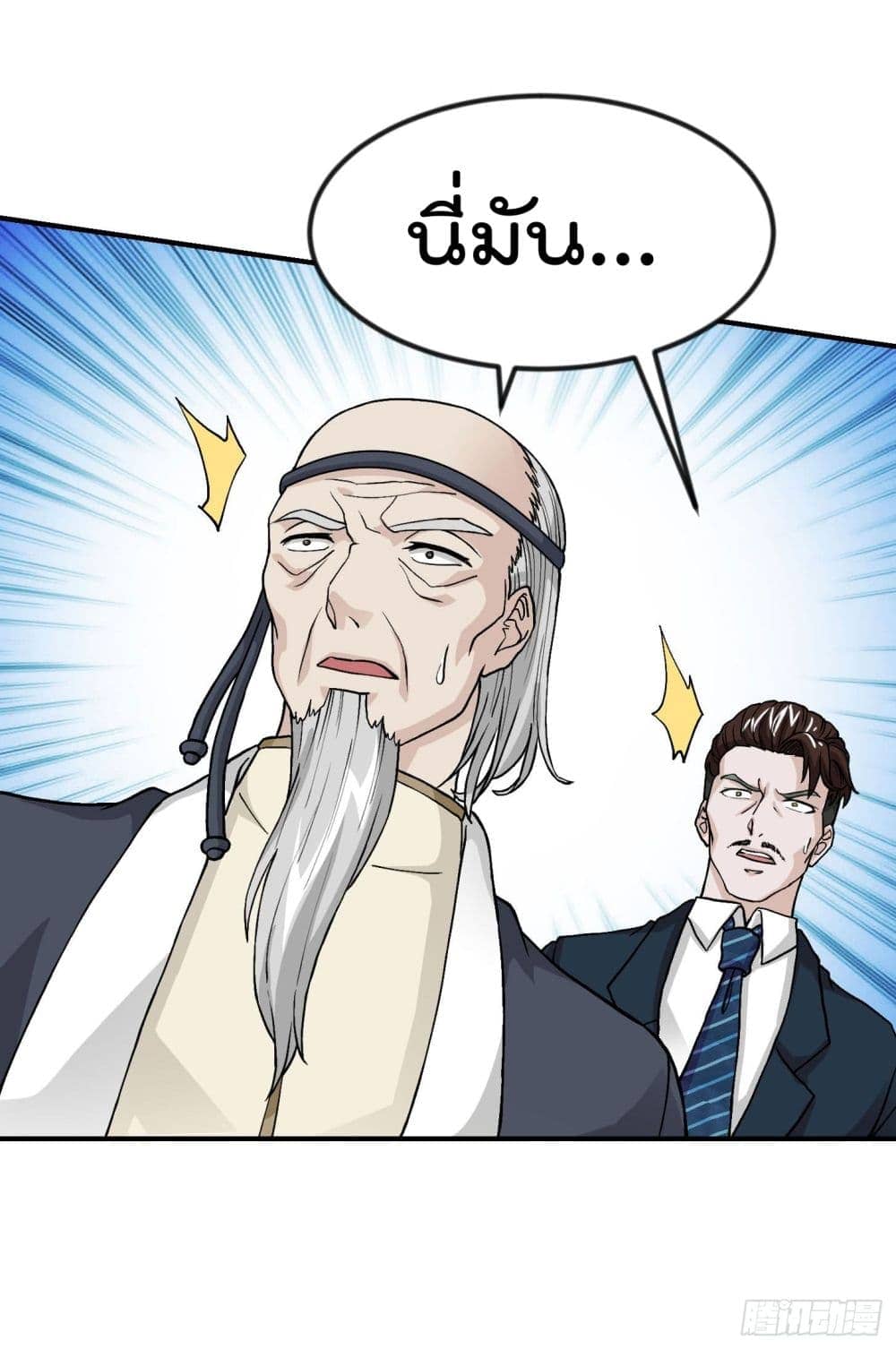 เธญเนเธฒเธเธกเธฑเธเธเธฐ เธเธฒเธฃเนเธ•เธนเธ