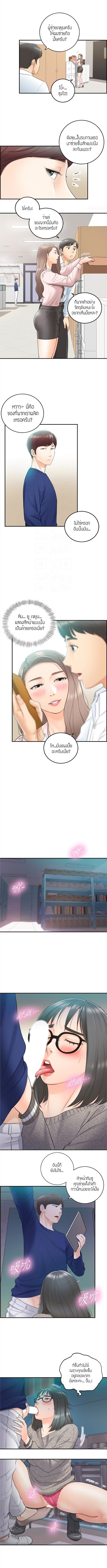 ร ยธยญร ยนหร ยธยฒร ยธโขร ยธยร ยธยฒร ยธยฃร ยนล’ร ยธโ€ขร ยธยนร ยธโข ร ยธยกร ยธยฑร ยธโ€กร ยธโ€กร ยธยฐ
