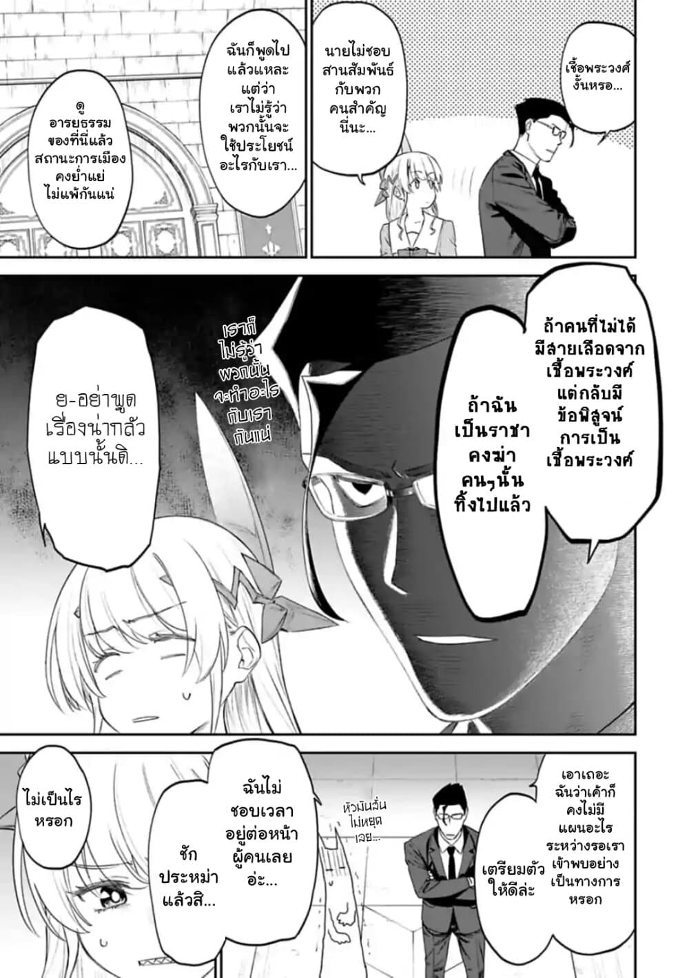 à¸­à¹ˆà¸²à¸™à¸¡à¸±à¸‡à¸‡à¸° à¸à¸²à¸£à¹Œà¸•à¸¹à¸™