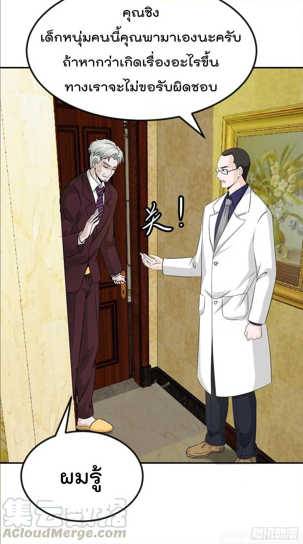 เธญเนเธฒเธเธกเธฑเธเธเธฐ เธเธฒเธฃเนเธ•เธนเธ