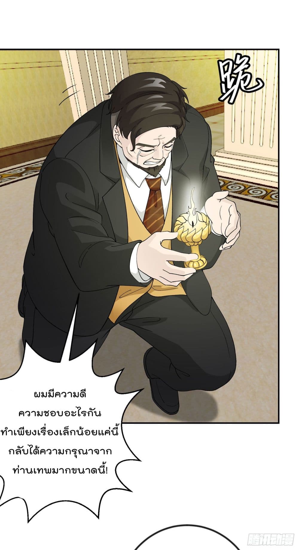 เธญเนเธฒเธเธกเธฑเธเธเธฐ เธเธฒเธฃเนเธ•เธนเธ