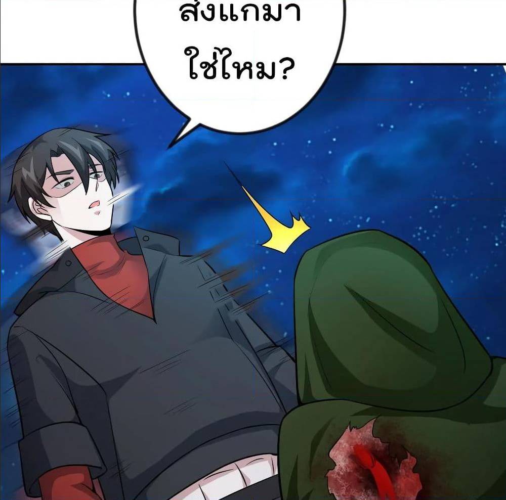 เธญเนเธฒเธเธกเธฑเธเธเธฐ เธเธฒเธฃเนเธ•เธนเธ