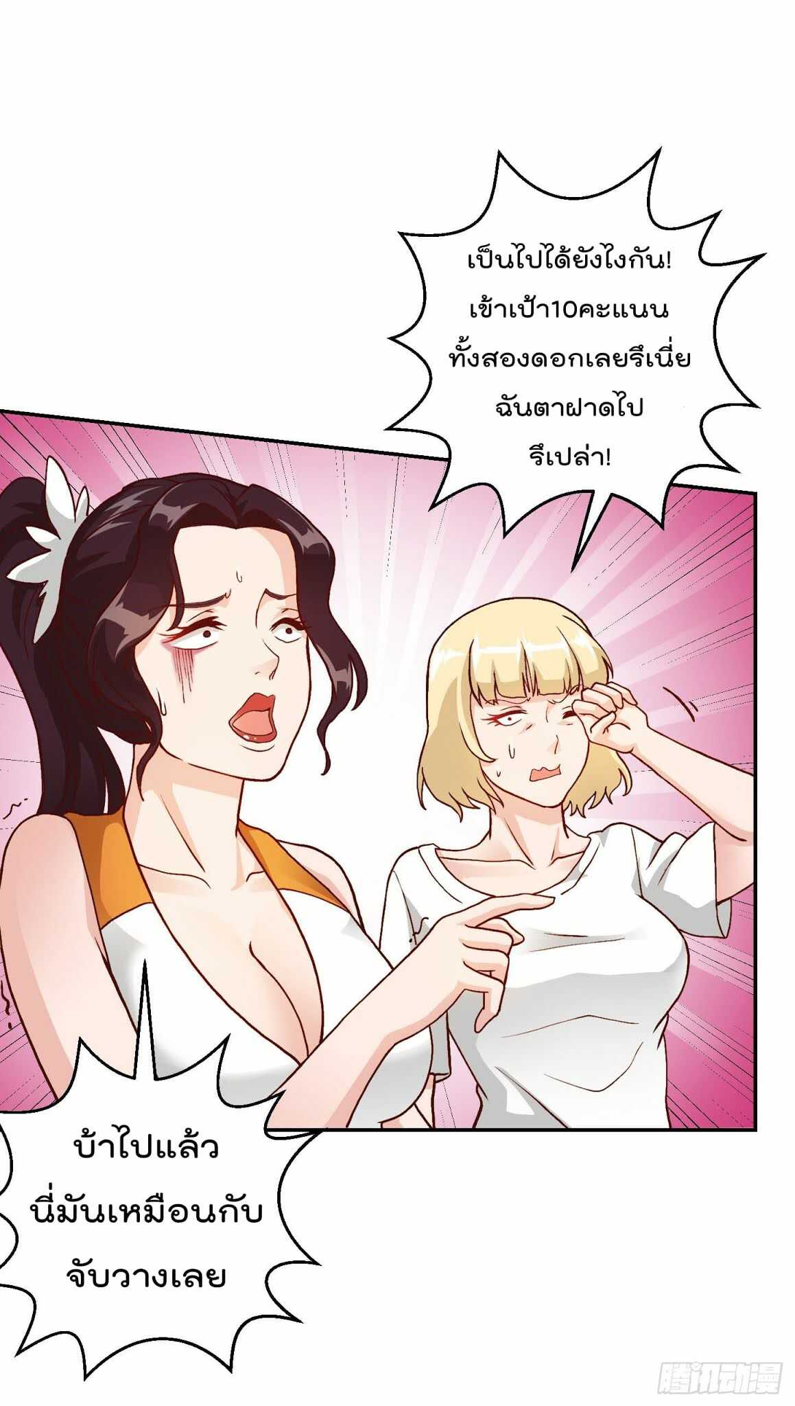 เธญเนเธฒเธเธกเธฑเธเธเธฐ เธเธฒเธฃเนเธ•เธนเธ