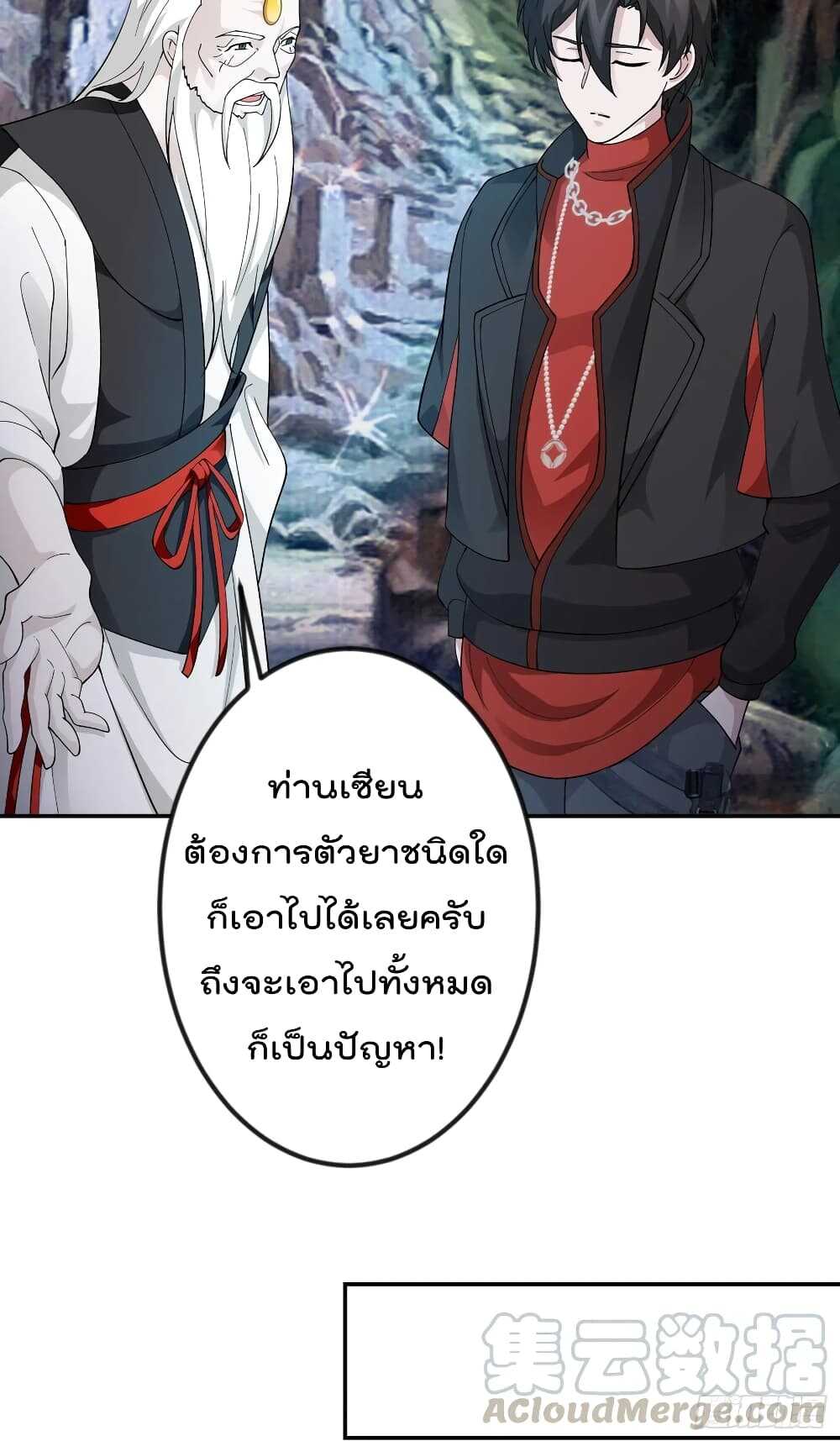 เธญเนเธฒเธเธกเธฑเธเธเธฐ เธเธฒเธฃเนเธ•เธนเธ
