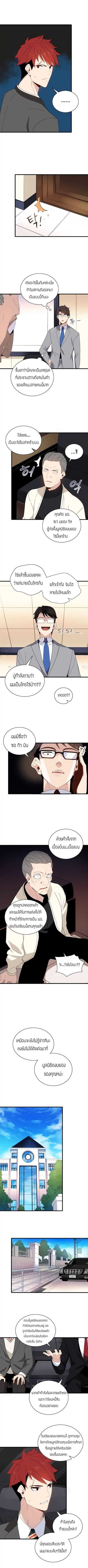 à¸­à¹ˆà¸²à¸™à¸¡à¸±à¸‡à¸‡à¸° à¸à¸²à¸£à¹Œà¸•à¸¹à¸™